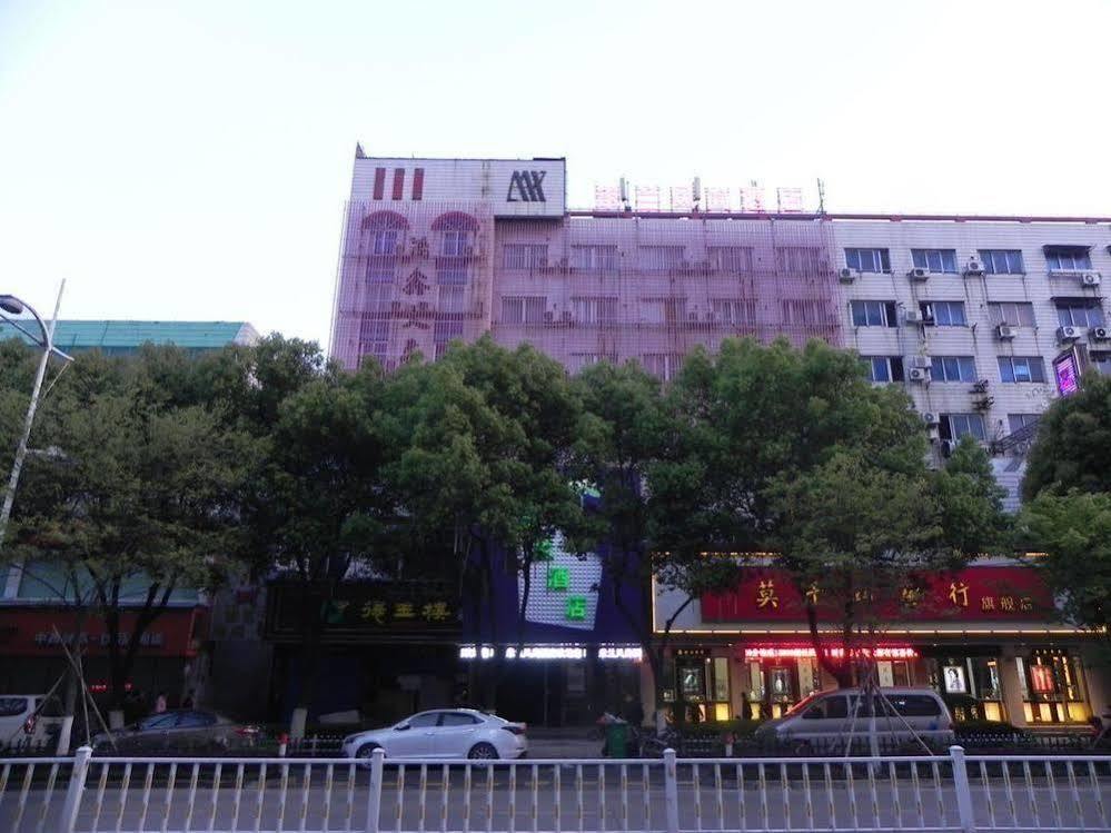 Milan Fashion Hotel Deqing Экстерьер фото